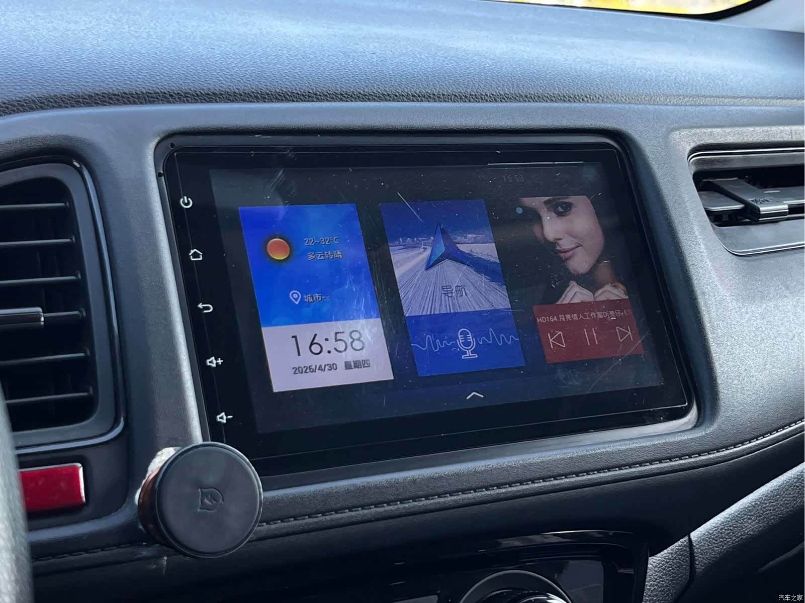 Honda Vezel, 2016 15