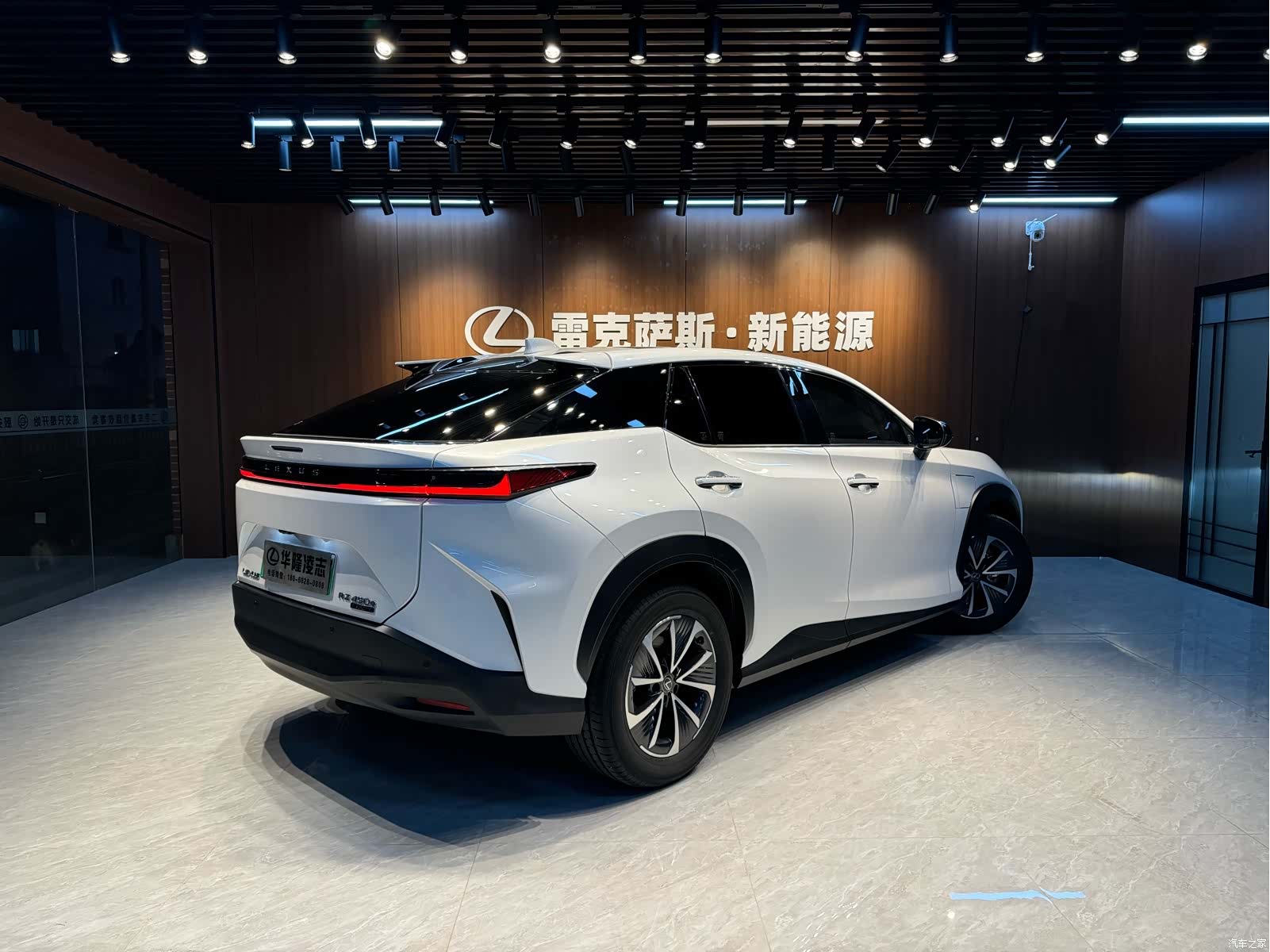 Lexus RZ, 2023 3