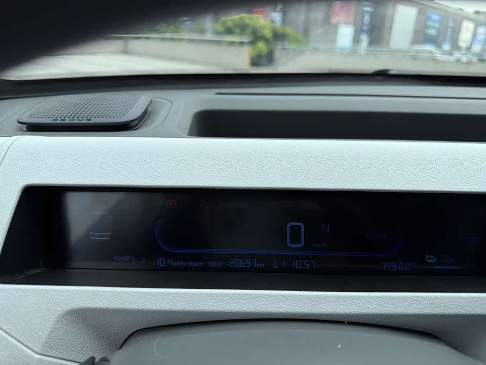 Geely Galaxy panda Geely Galaxy panda