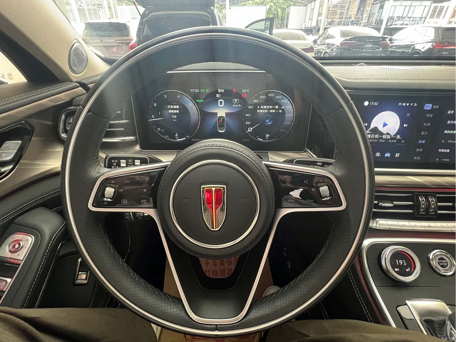 Hongqi H9, 2022 20