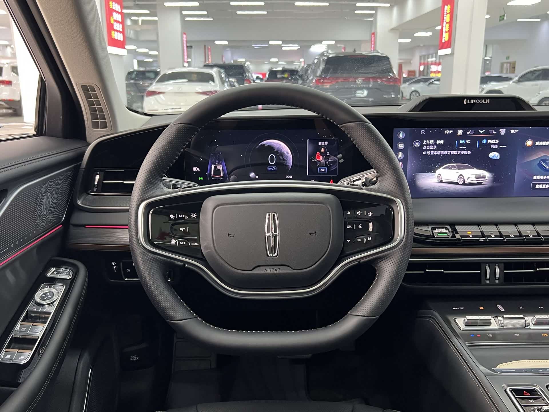Lincoln Z, 2025 15