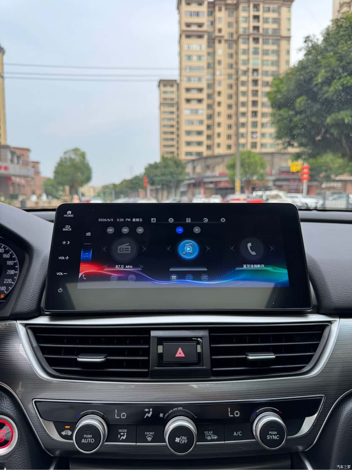 Honda Accord, 2022 18