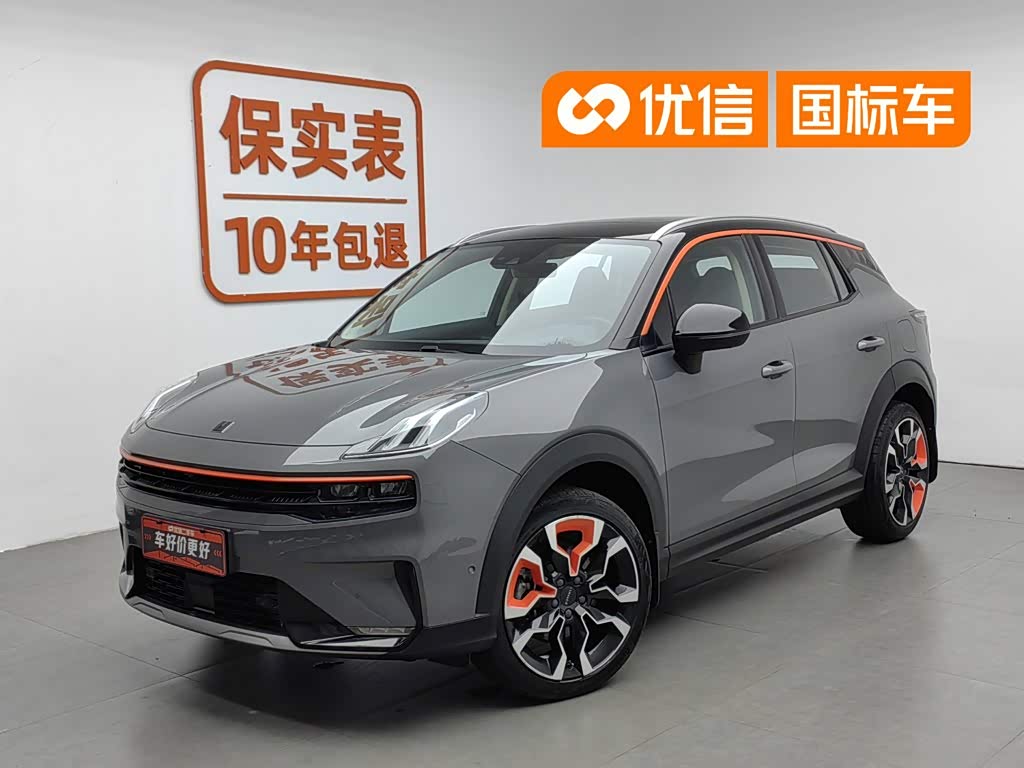 Lynk & Co 06