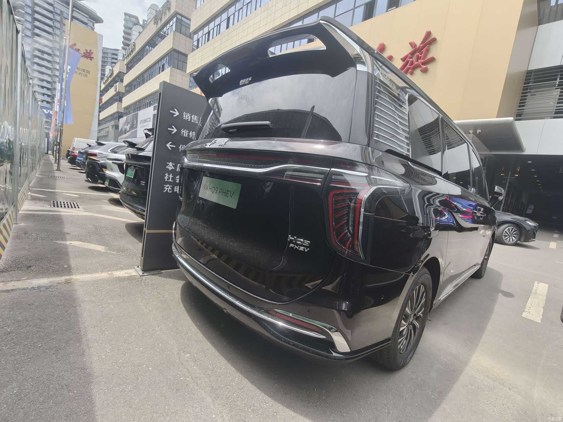 Hongqi HQ9, 2024 8