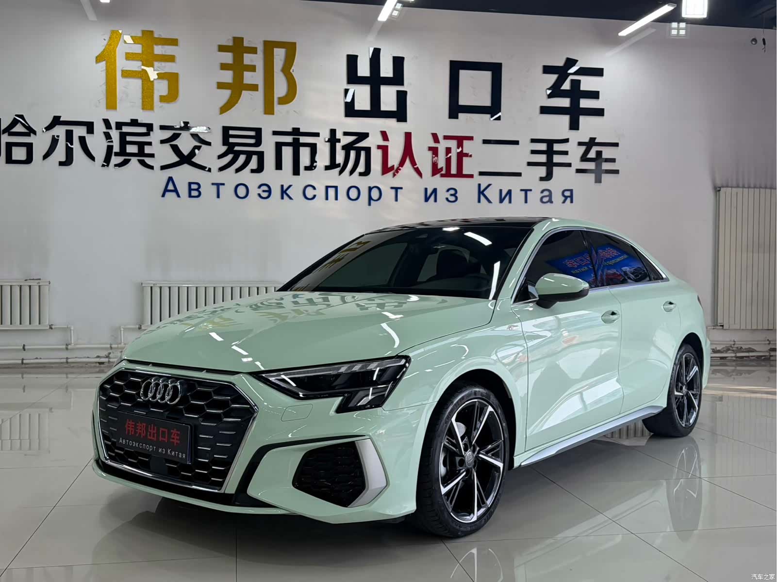 Audi A3, 2022 1