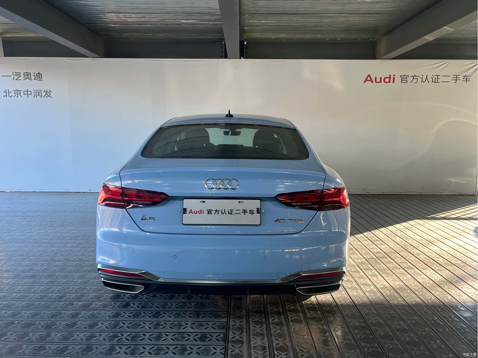 Audi A5, 2023 4