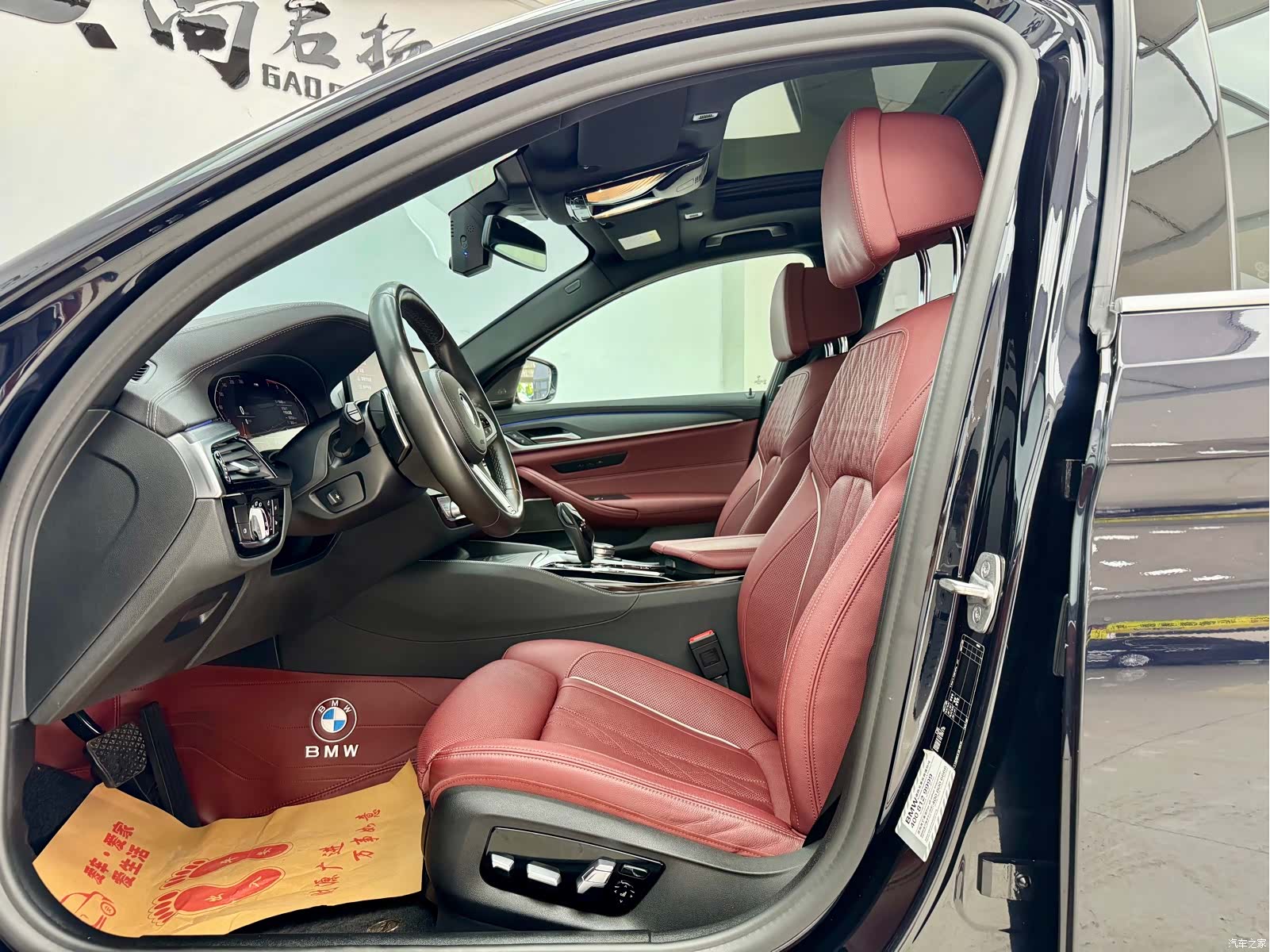 BMW 5 Series, 2020 7