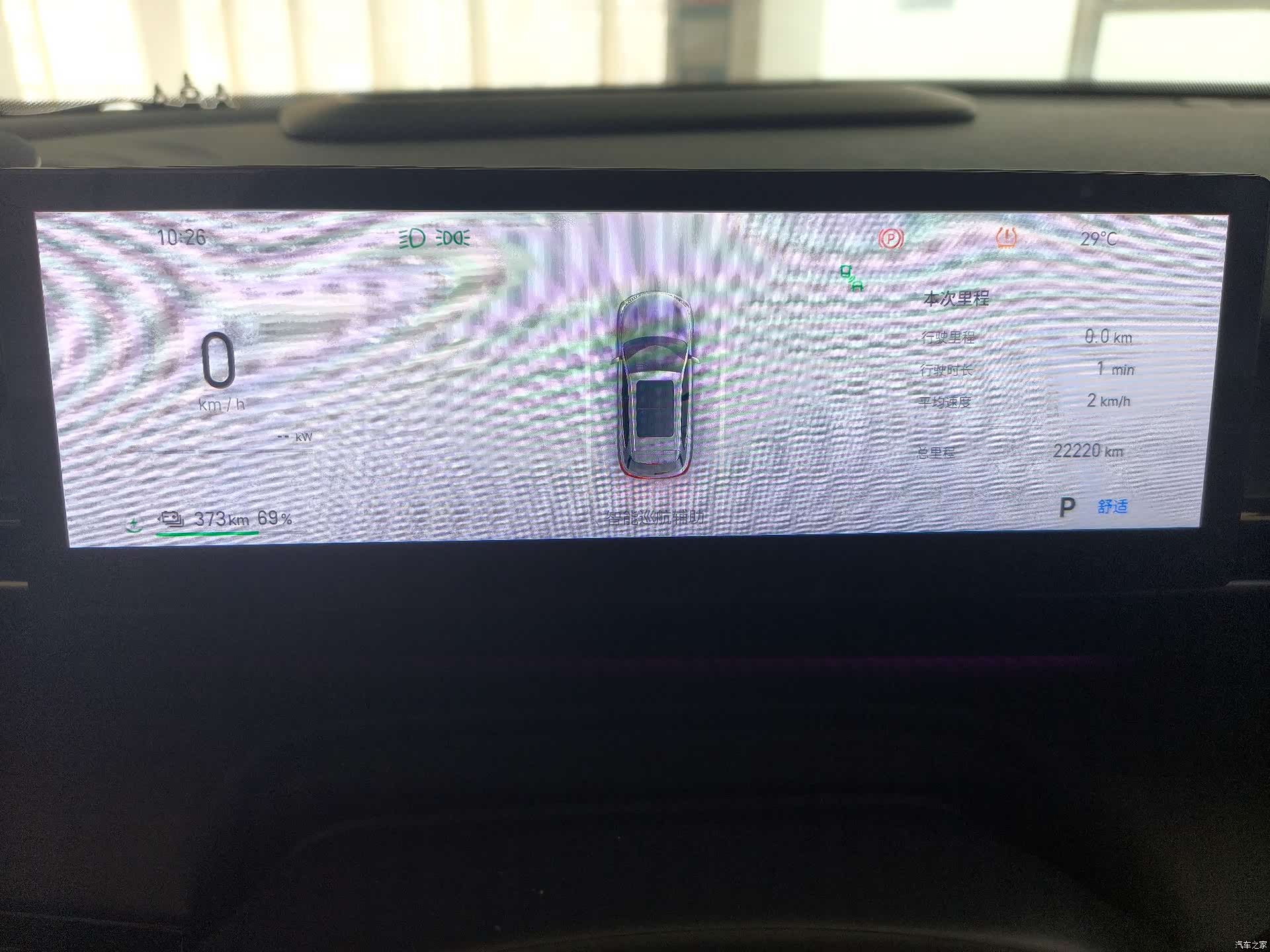 Geely Galaxy E5, 2024 4
