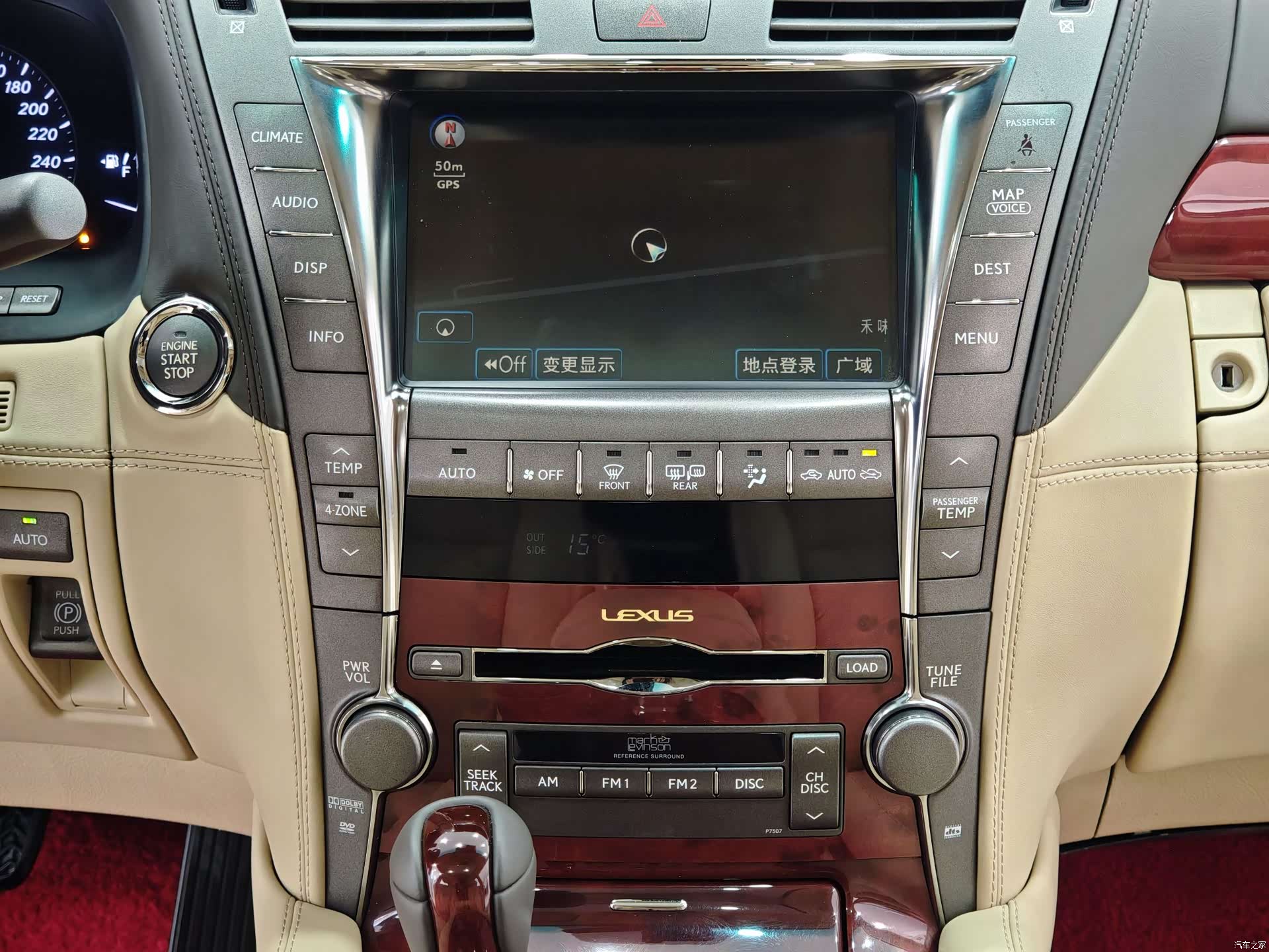 Lexus LS, 2007 16