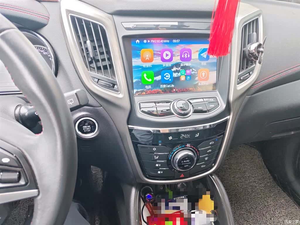 Changan CS75, 2018 6