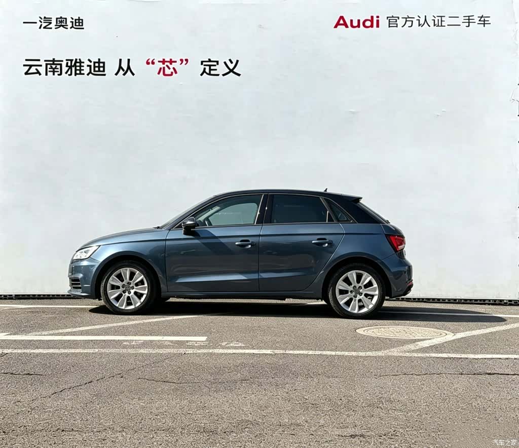 Audi A1, 2016 2