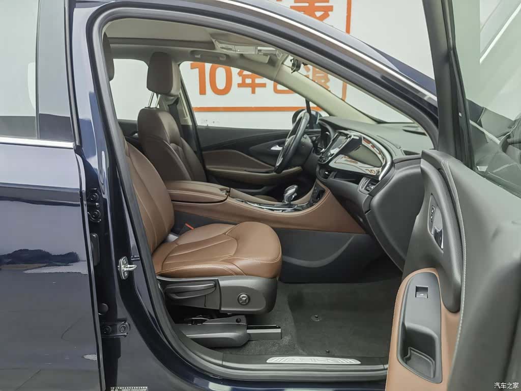 Buick Envision Plus, 2020 23