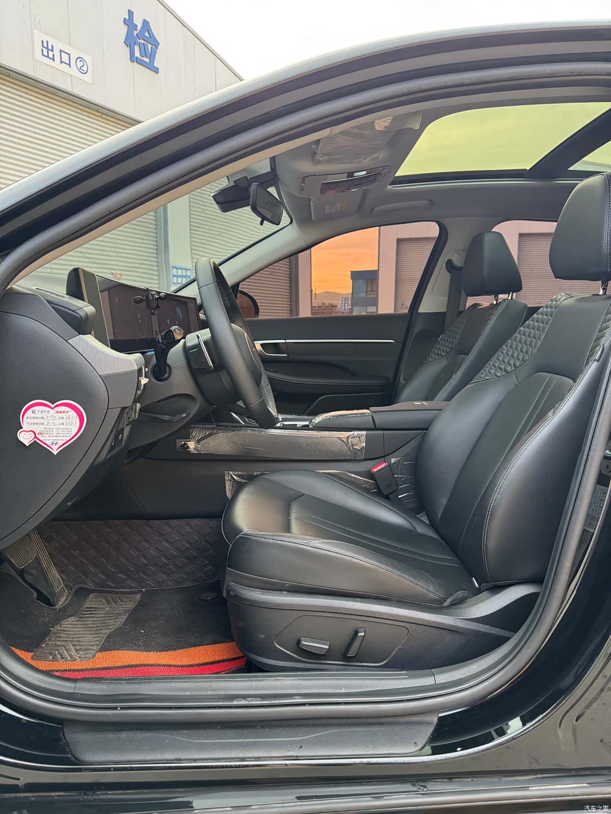 Hyundai Sonata, 2024 14