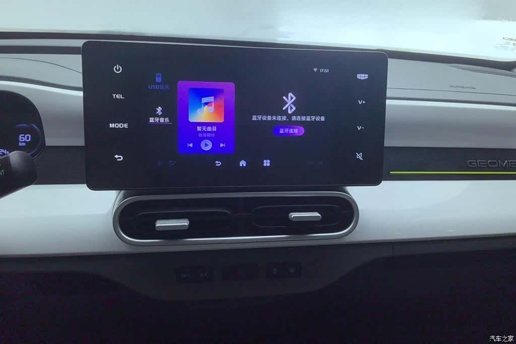 Geely Panda, 2025 13