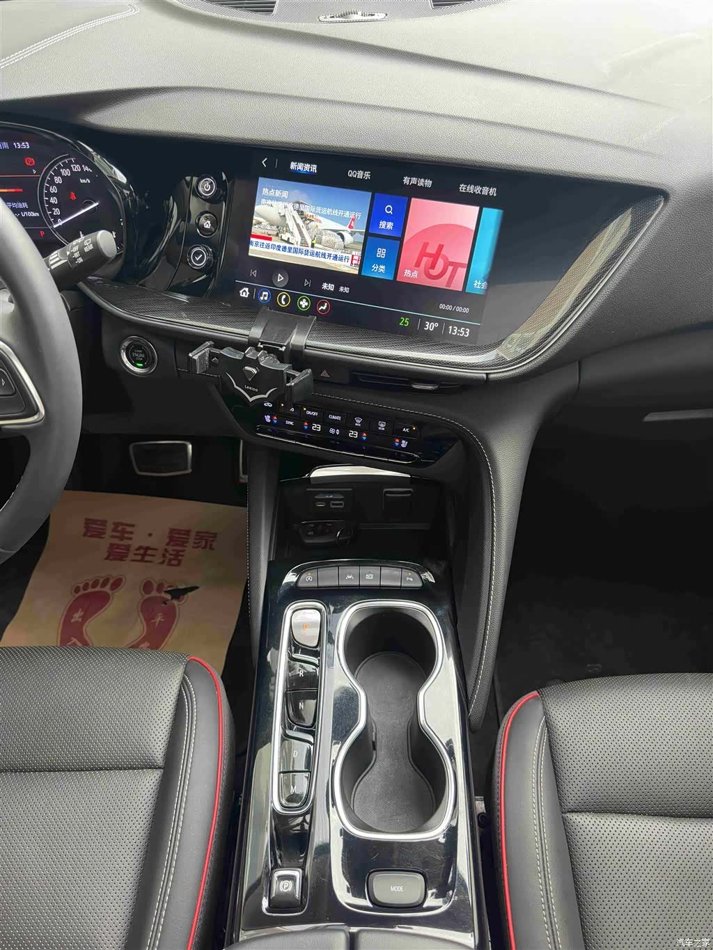 Buick Envision, 2022 17