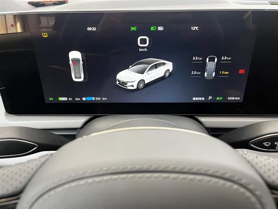 VOYAH Lantu chasing light