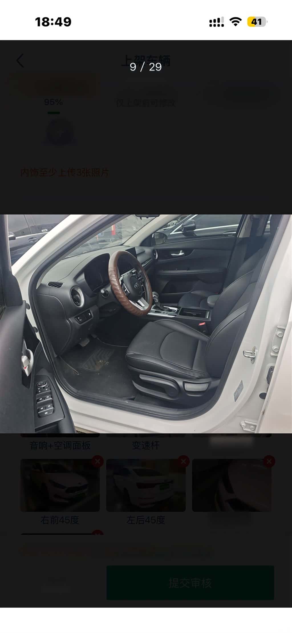 Kia K3, 2021 13