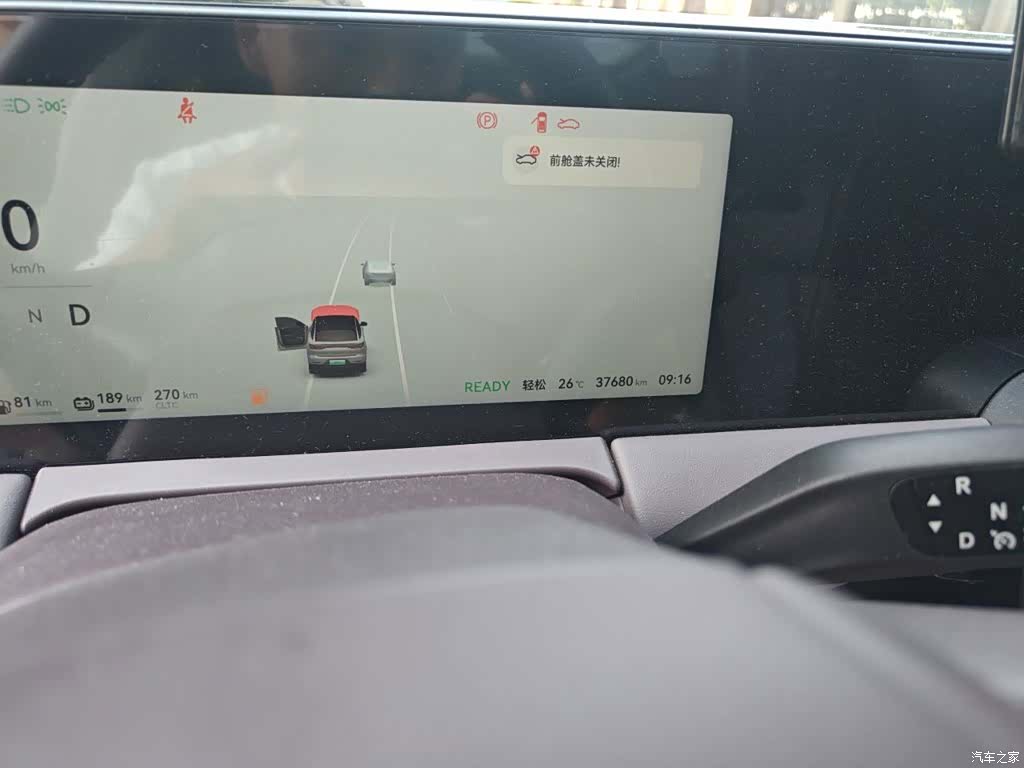 Leapmotor C11, 2025 8