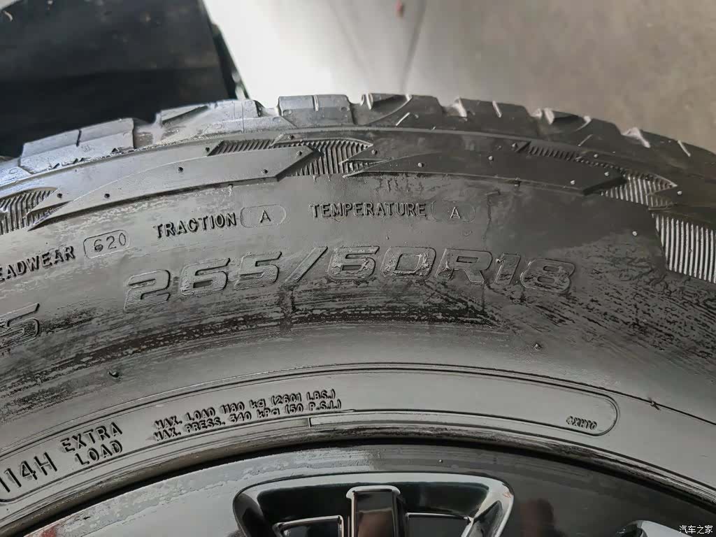 Haval H9, 2025 24