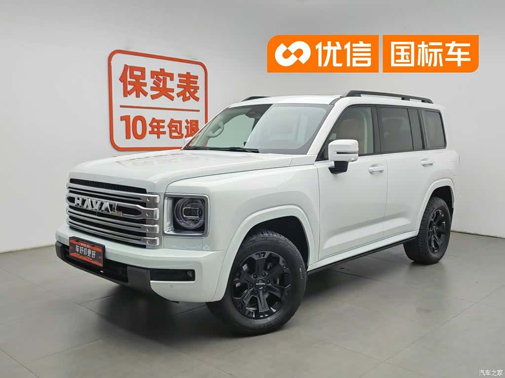 Haval H9, 2025 1