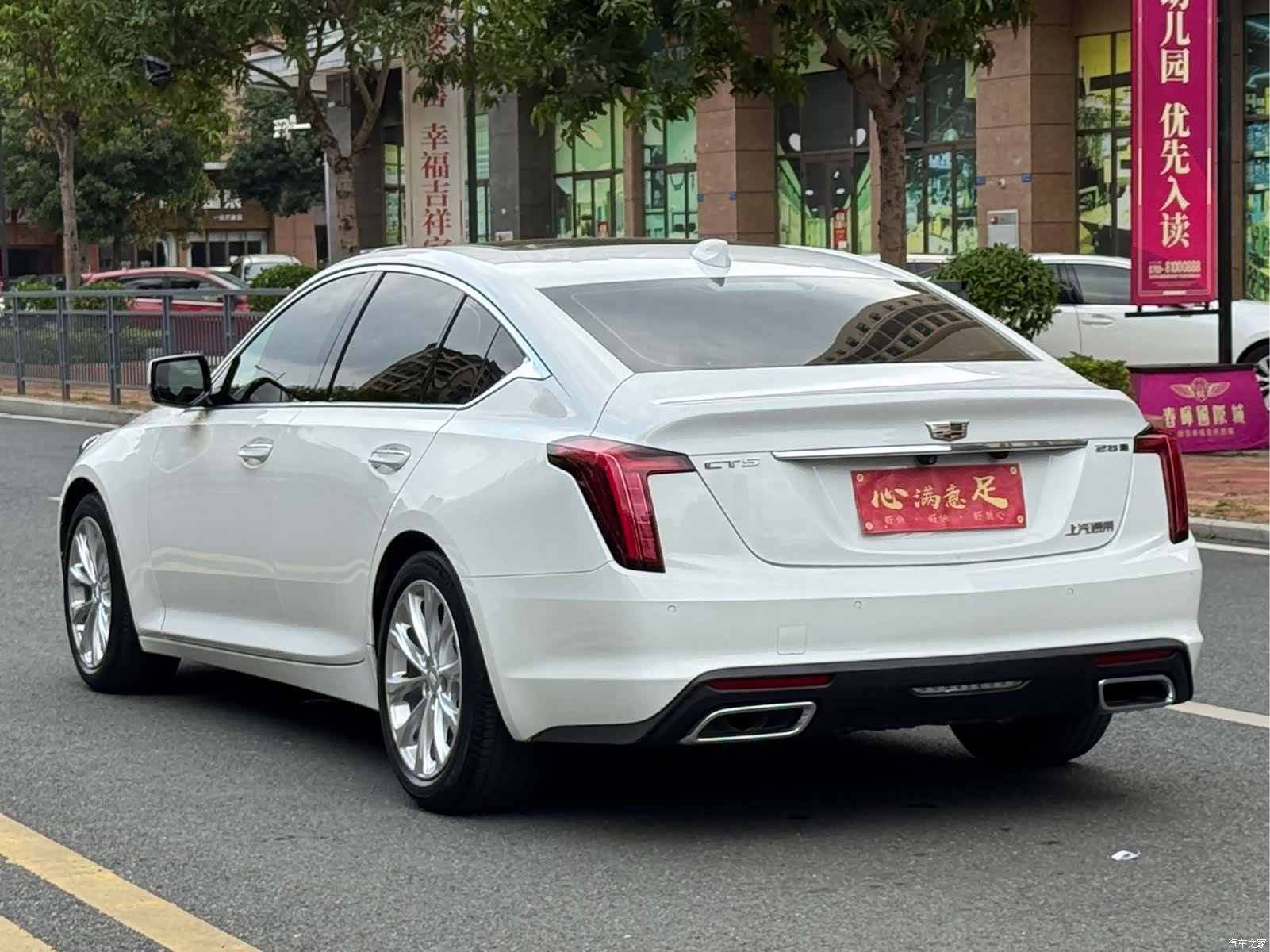 Cadillac CT5, 2020 6