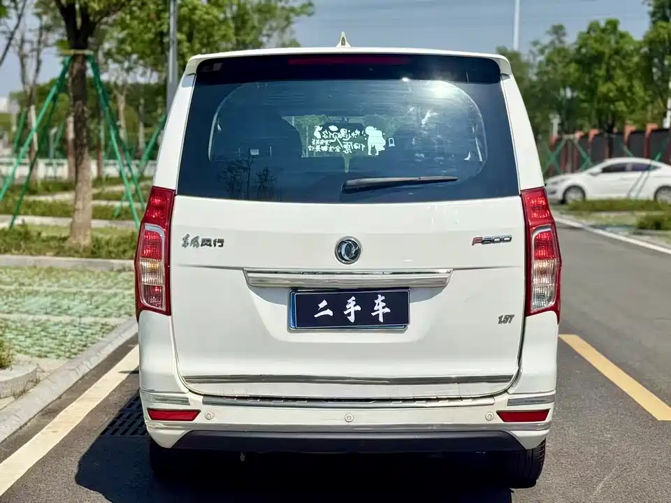 Forthing Popular F600