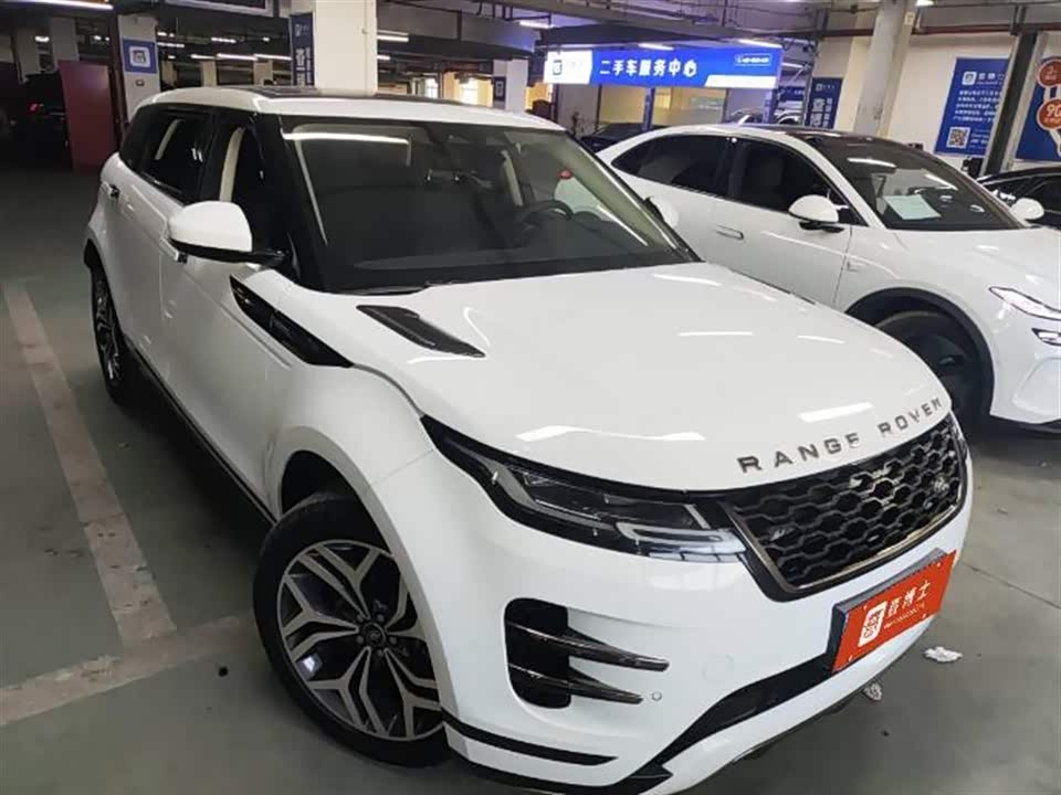 Land Rover Range Rover Aurora