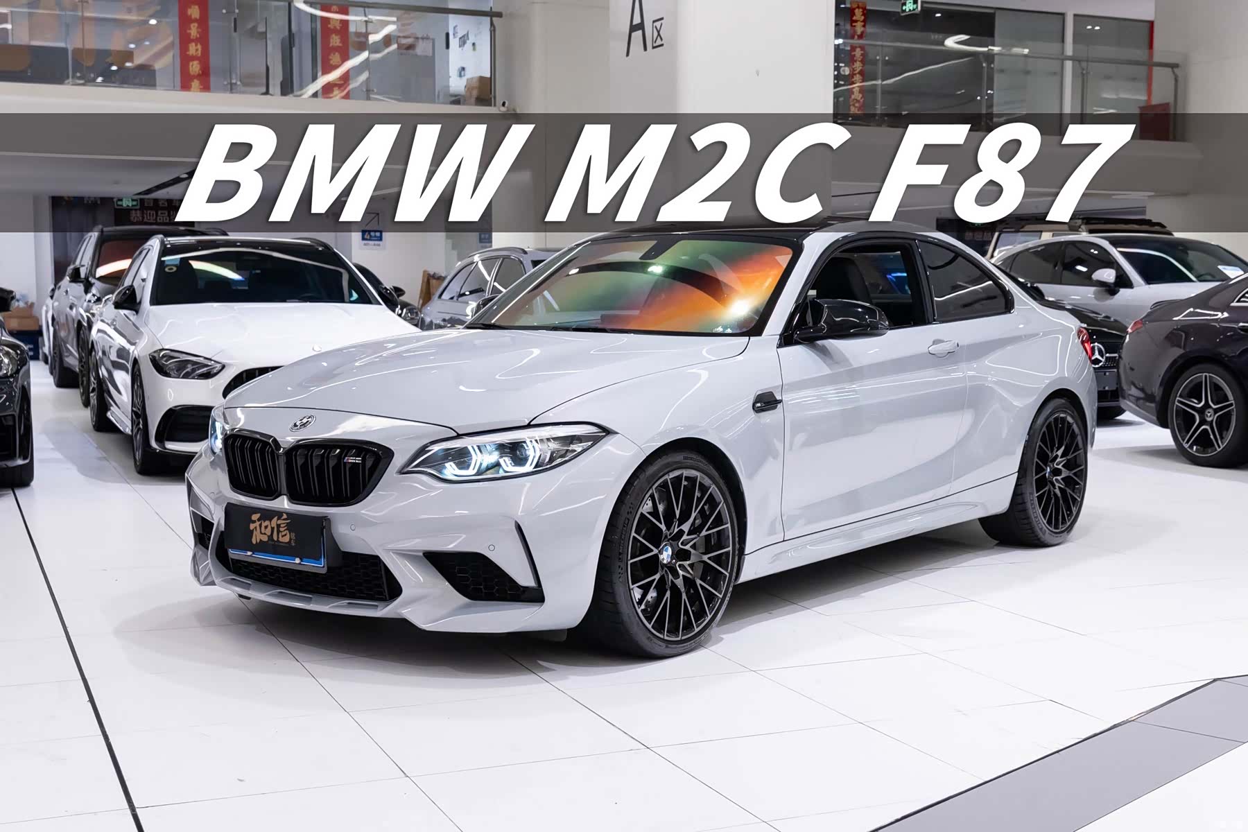 BMW M2, 2020 1