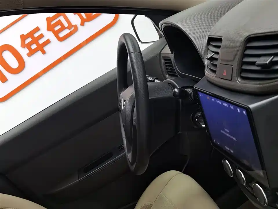 Wuling Wuling Hongguang