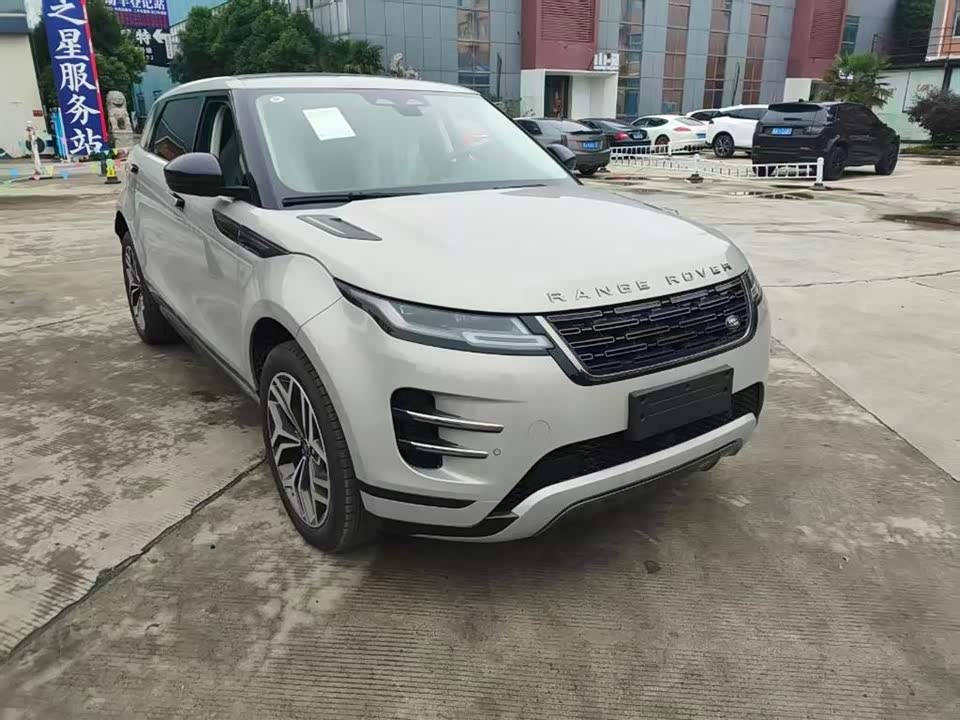 Land Rover Range Rover Aurora