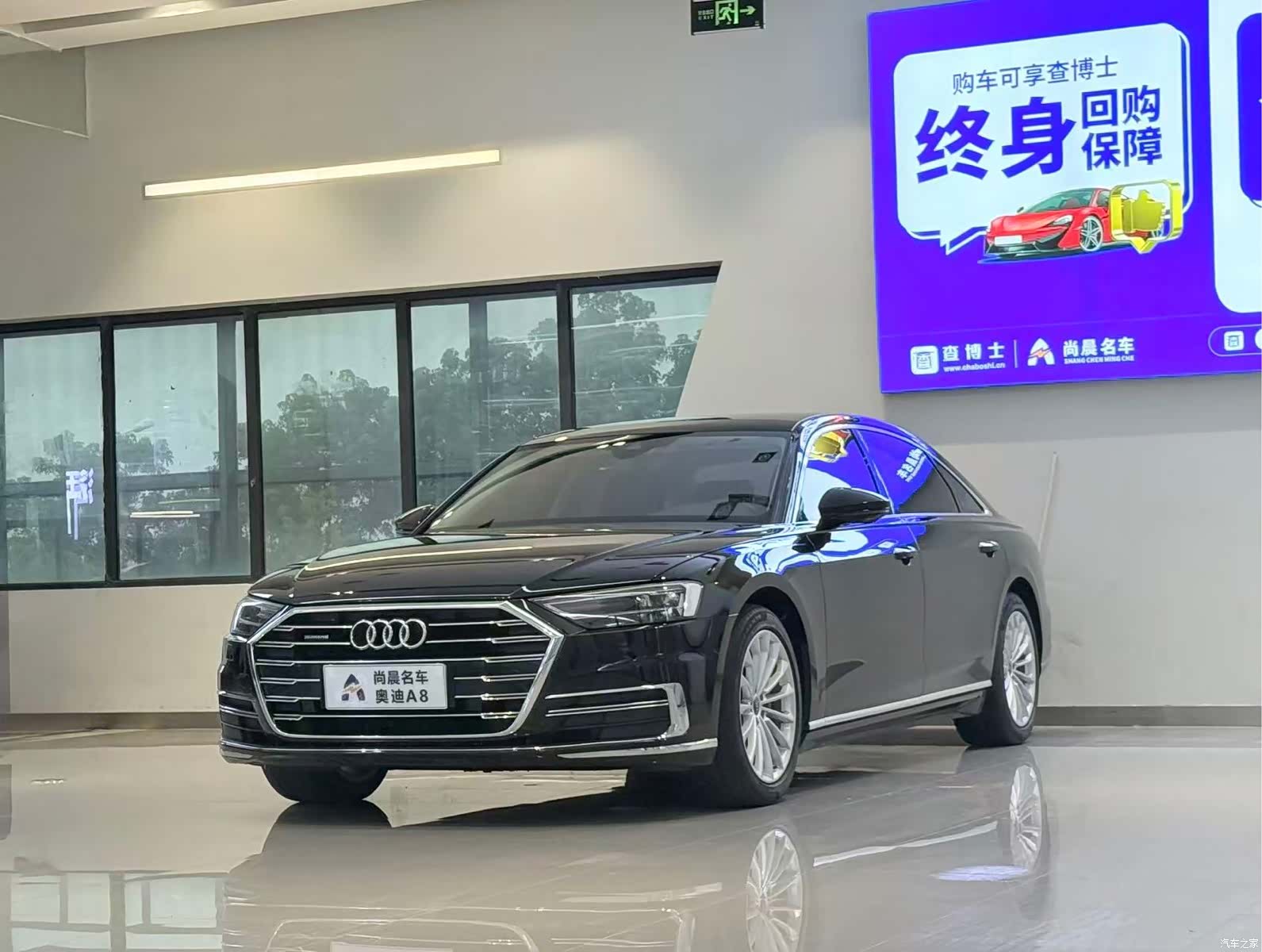 Audi A8L, 2021 1