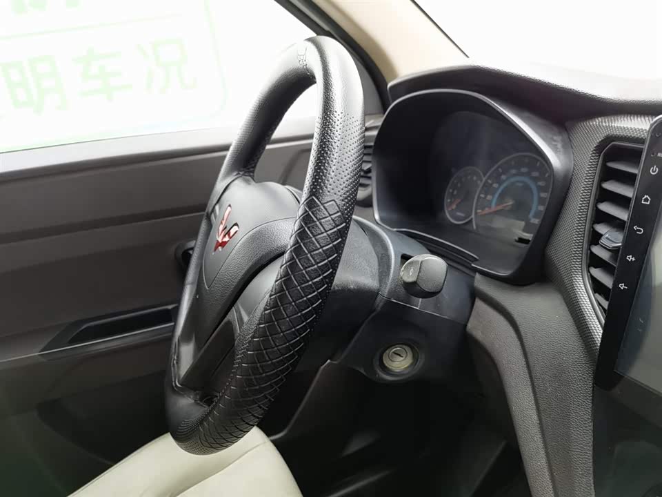 Wuling Wuling Hongguang V