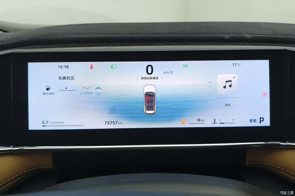 Geely Boyue, 2023 14