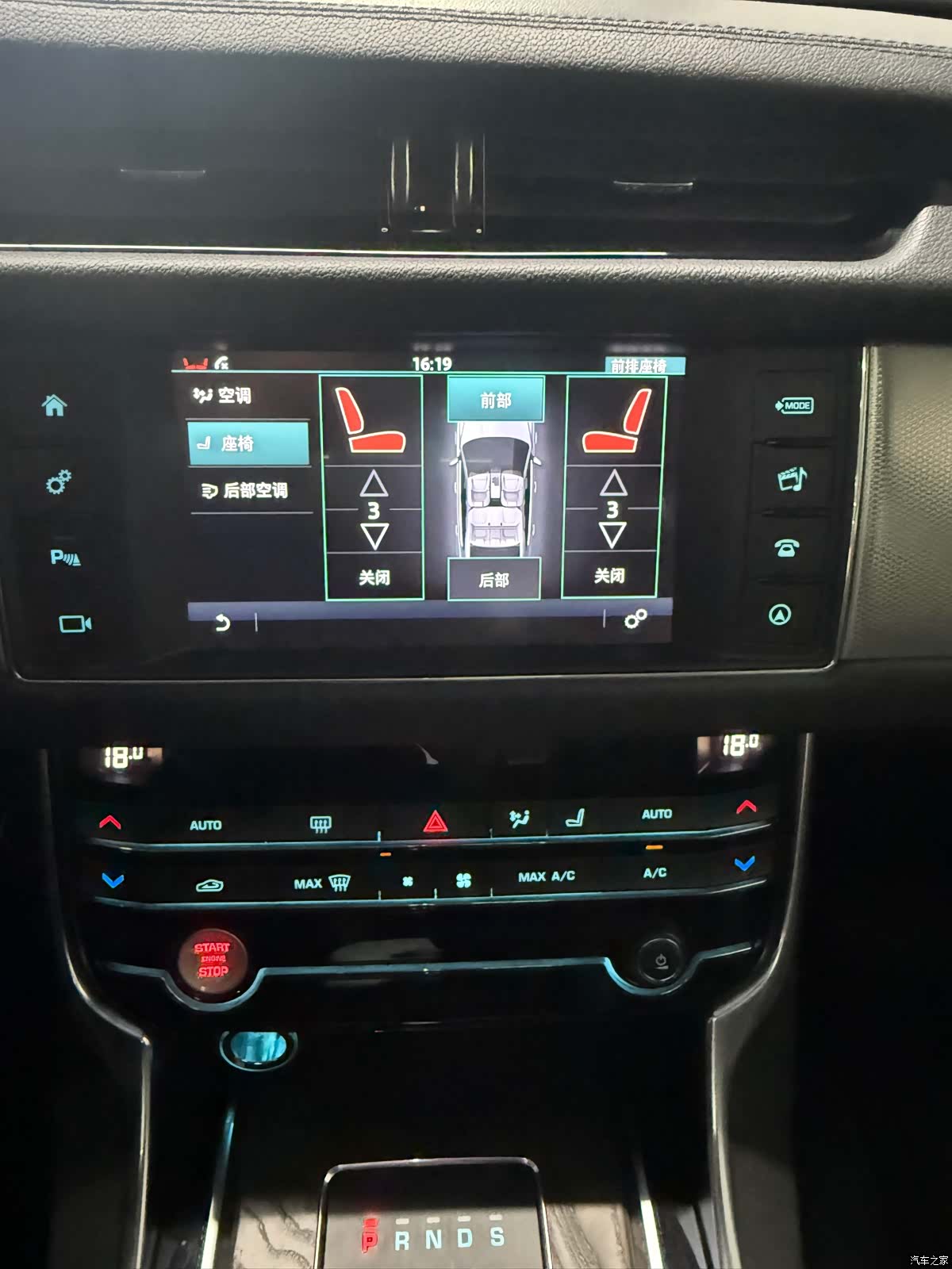 Land Rover XFL, 2017 15