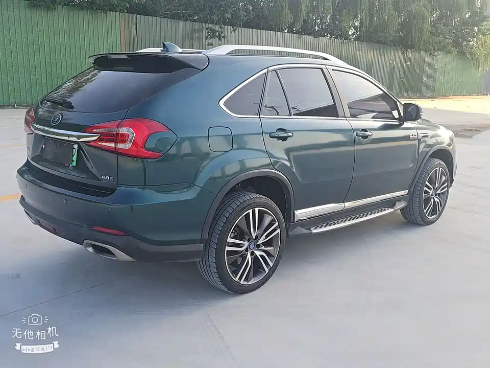 BYD Tangxin Energy