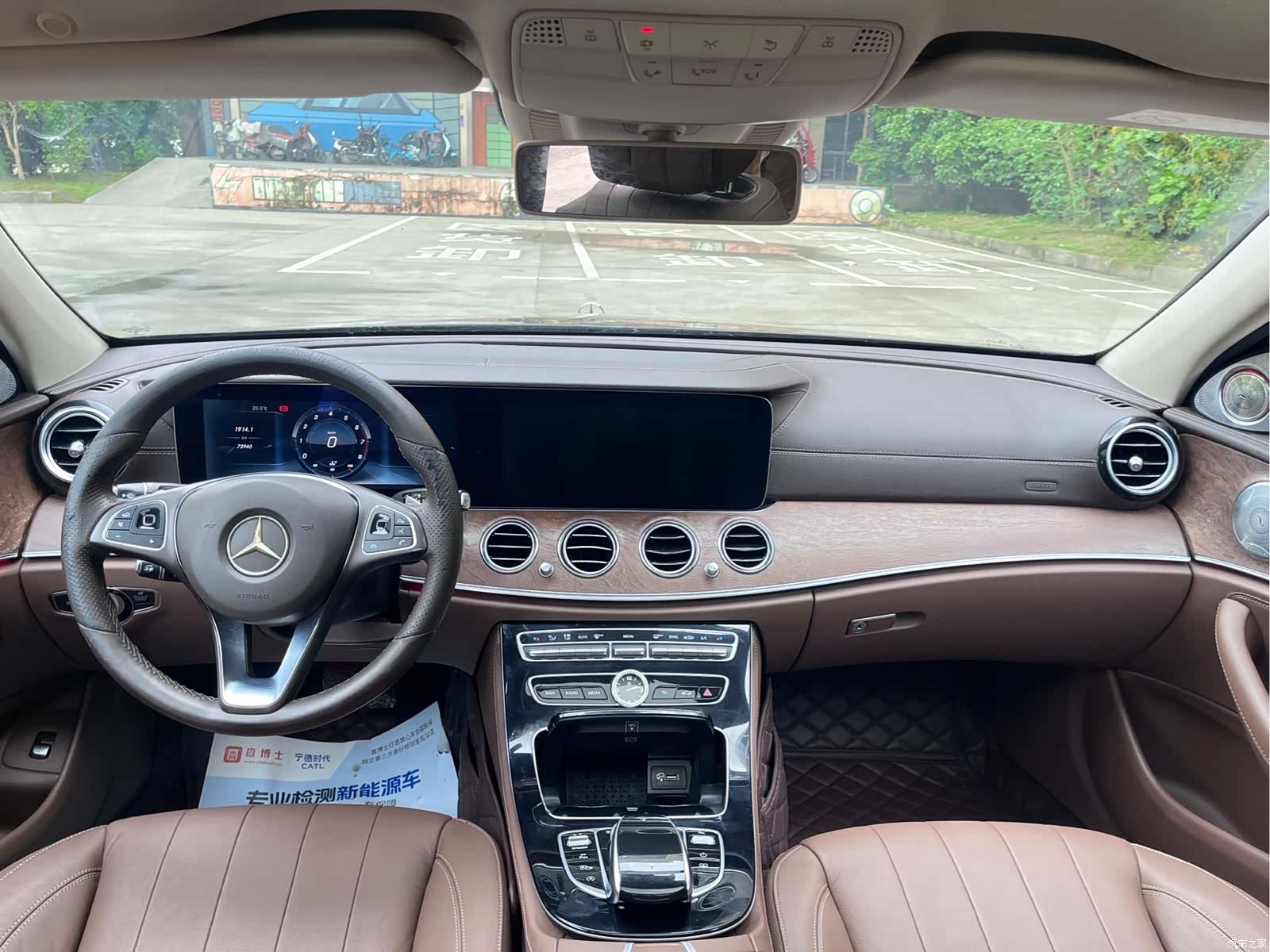 Mercedes-Benz E-Class, 2017 8