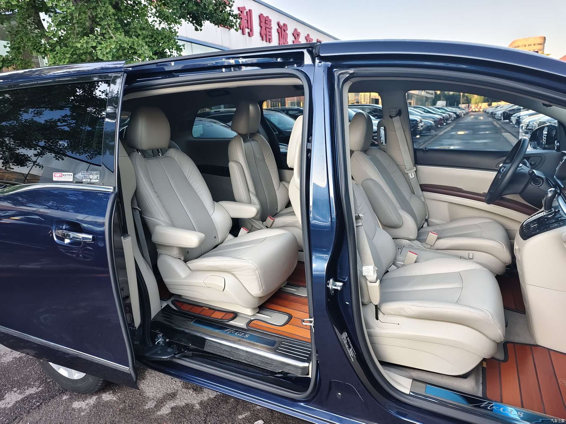 Buick GL8, 2017 14