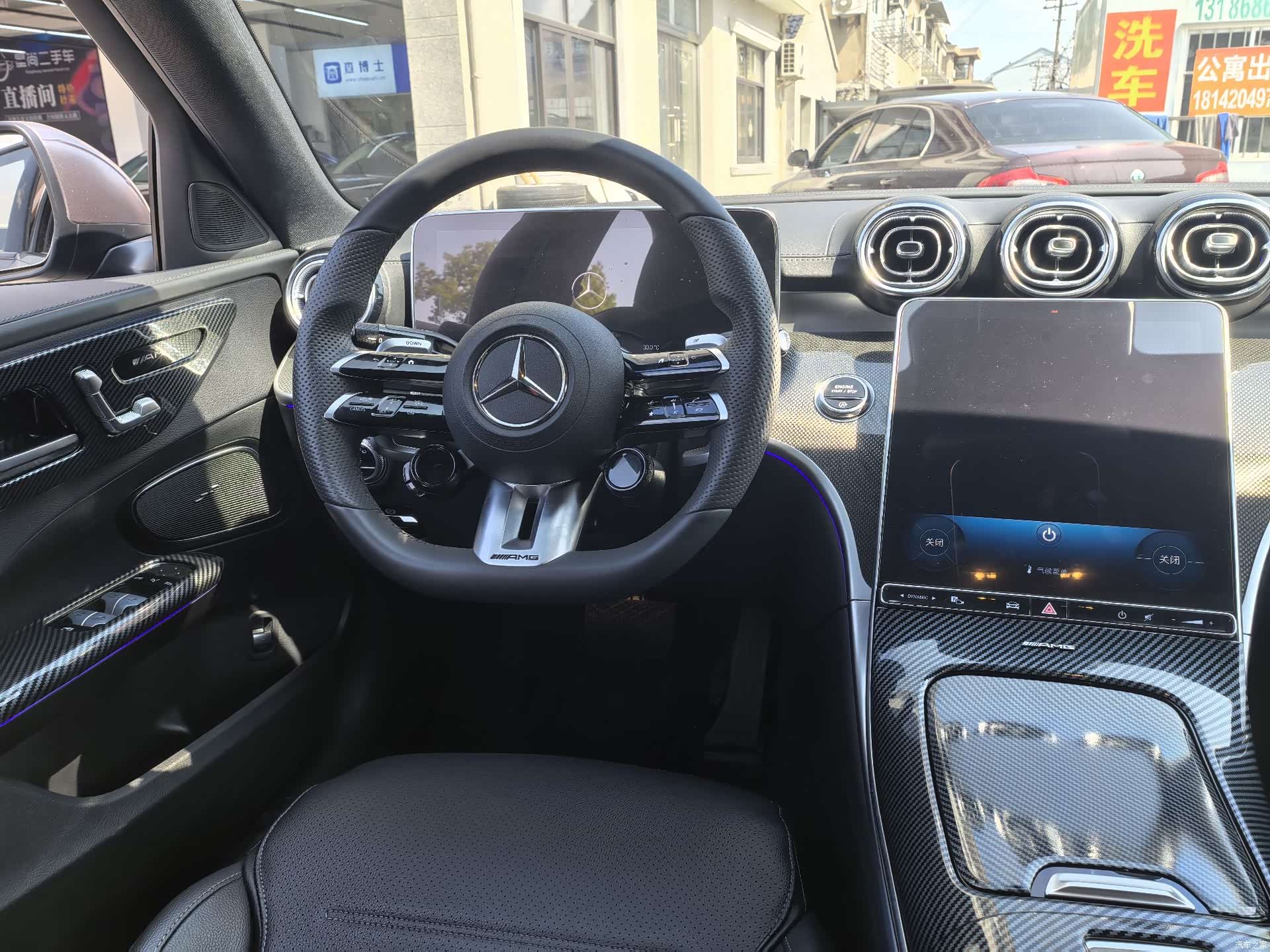 Mercedes-Benz C-Class, 2022 13