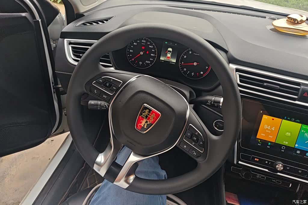 Roewe i5, 2020 15