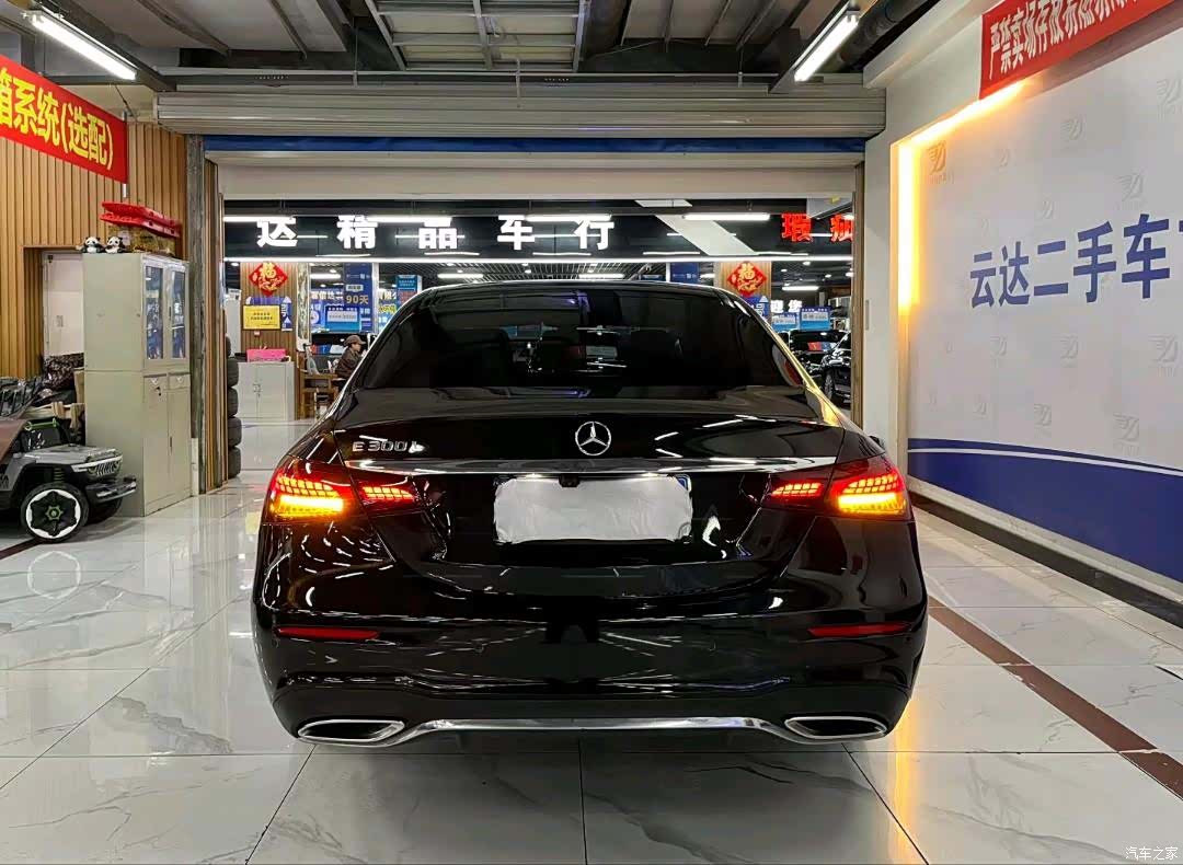 Mercedes-Benz E-Class, 2021 9