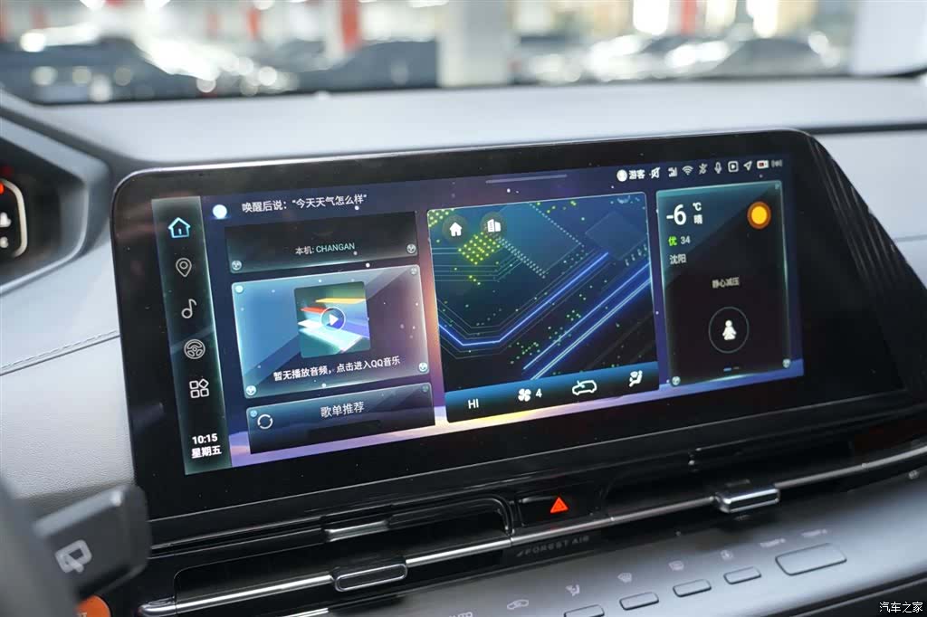 Changan CS55, 2023 9