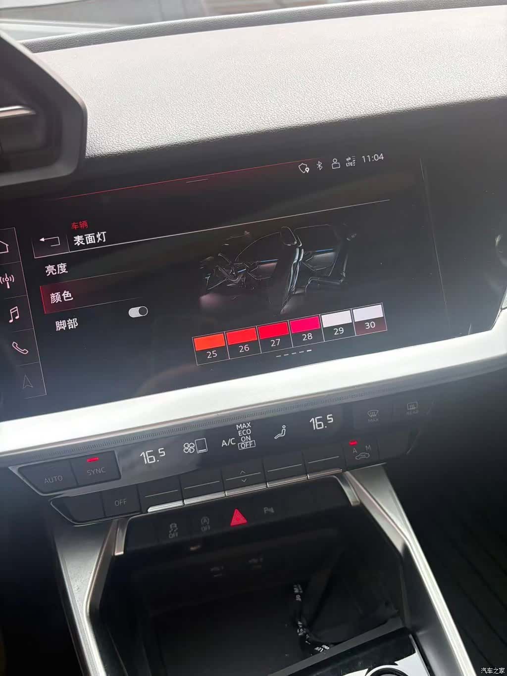 Haval M6, 2024 13
