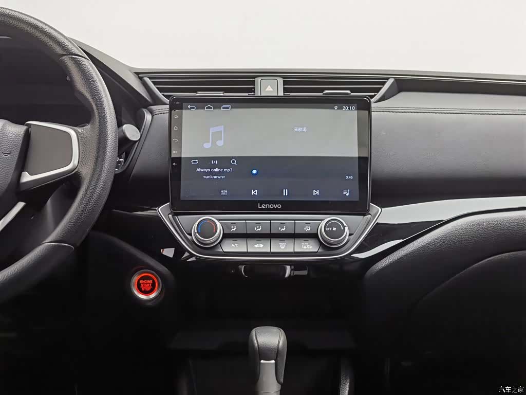 Honda Crider, 2020 12