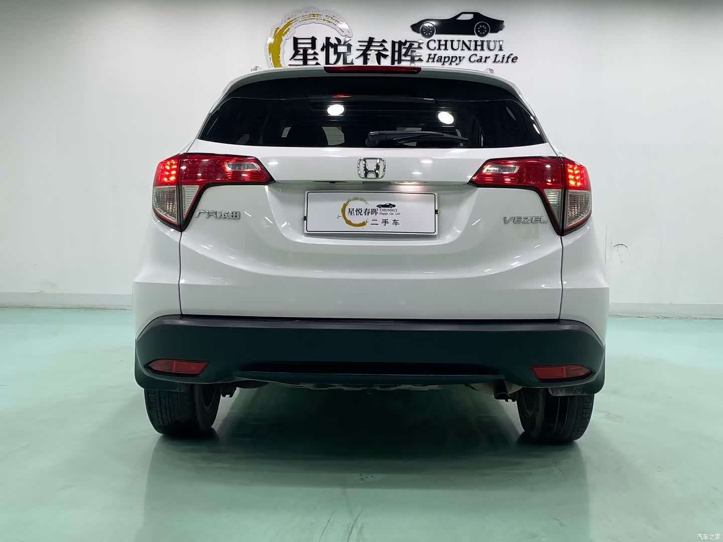 Honda Vezel, 2020 8