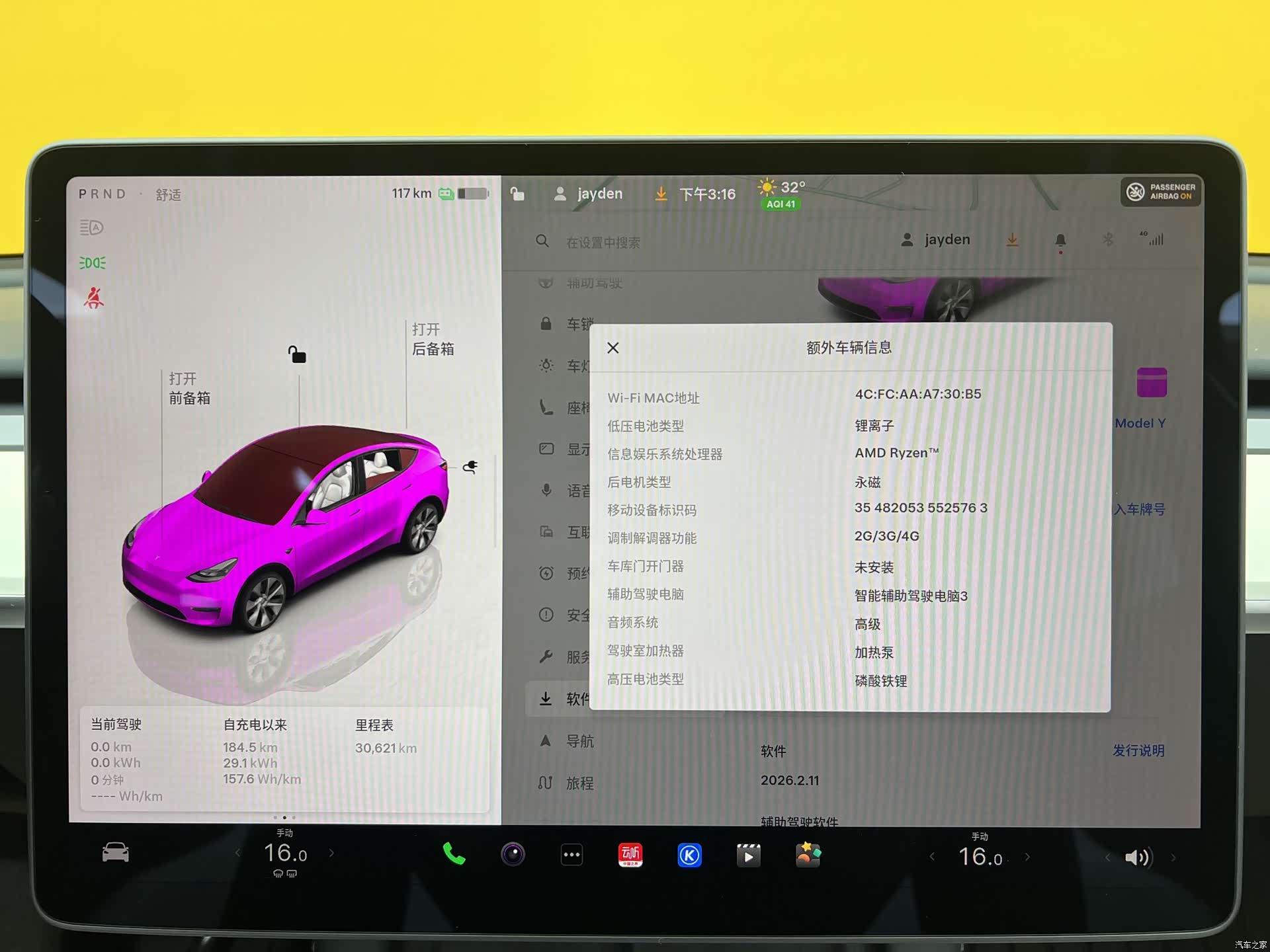 Tesla Model Y, 2023 21