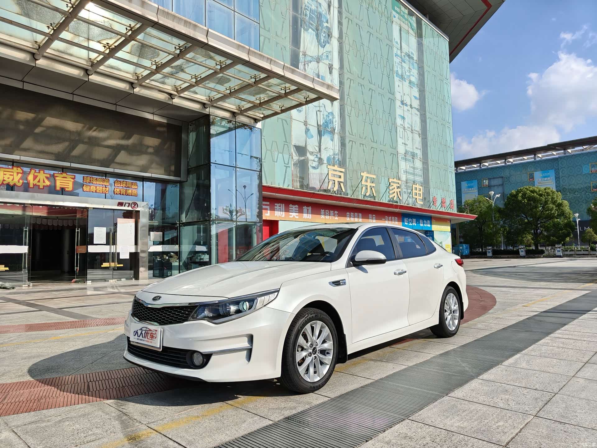 Kia K5, 2017 1