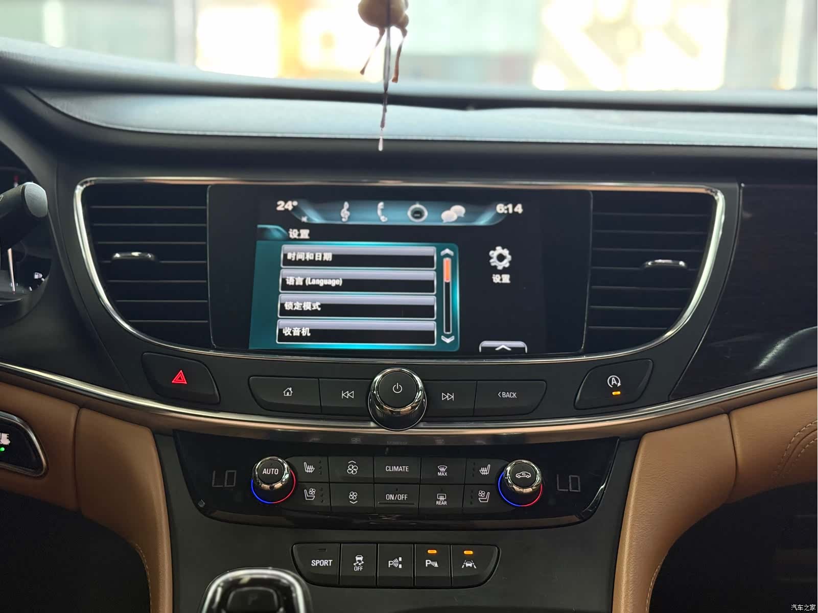 Buick LaCrosse, 2016 27