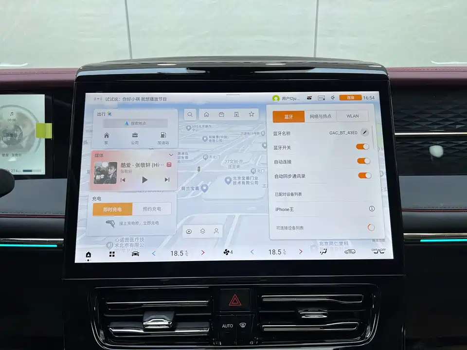 Trumpchi Trumpchi E9