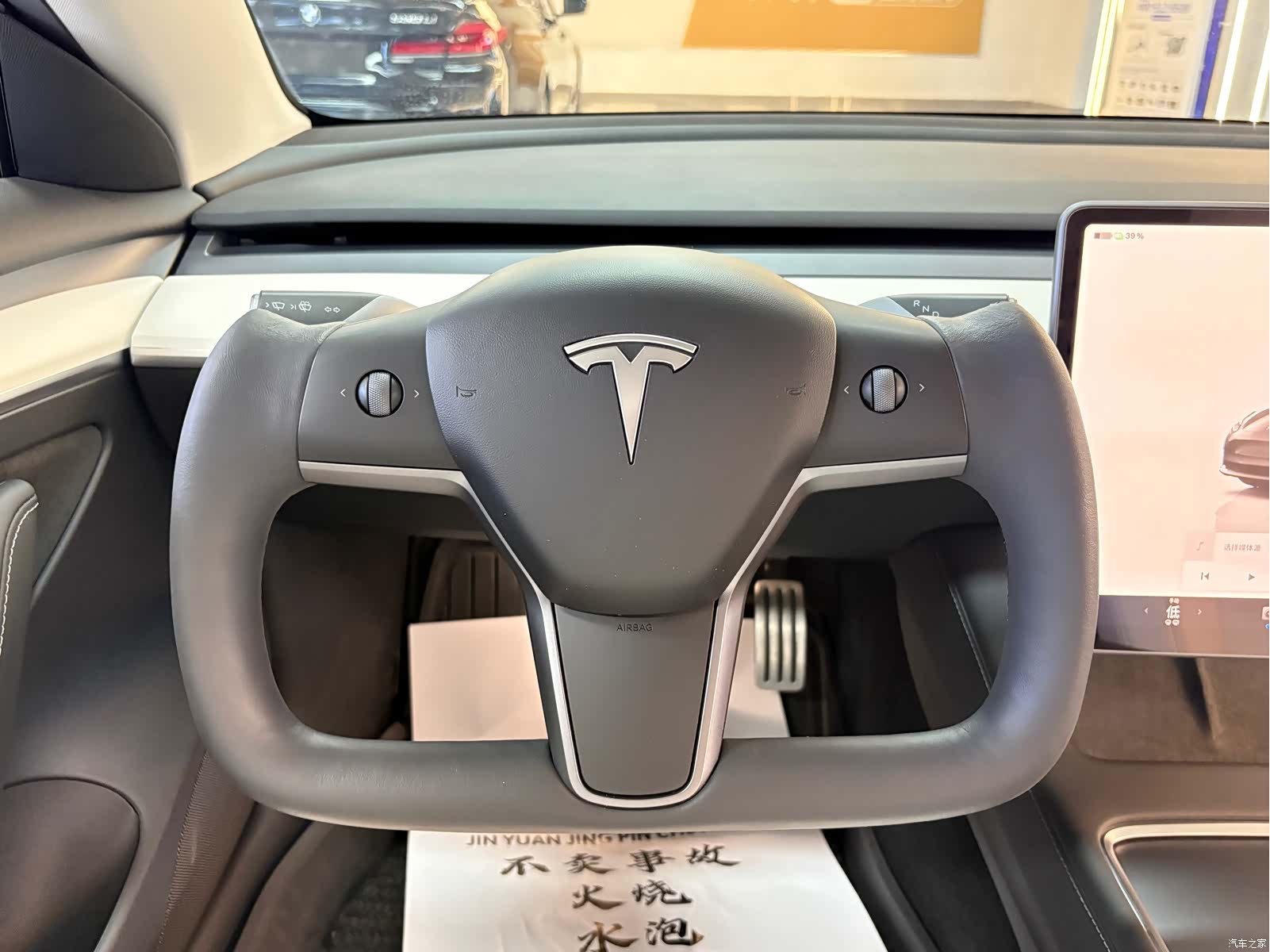 Tesla Model 3, 2022 15