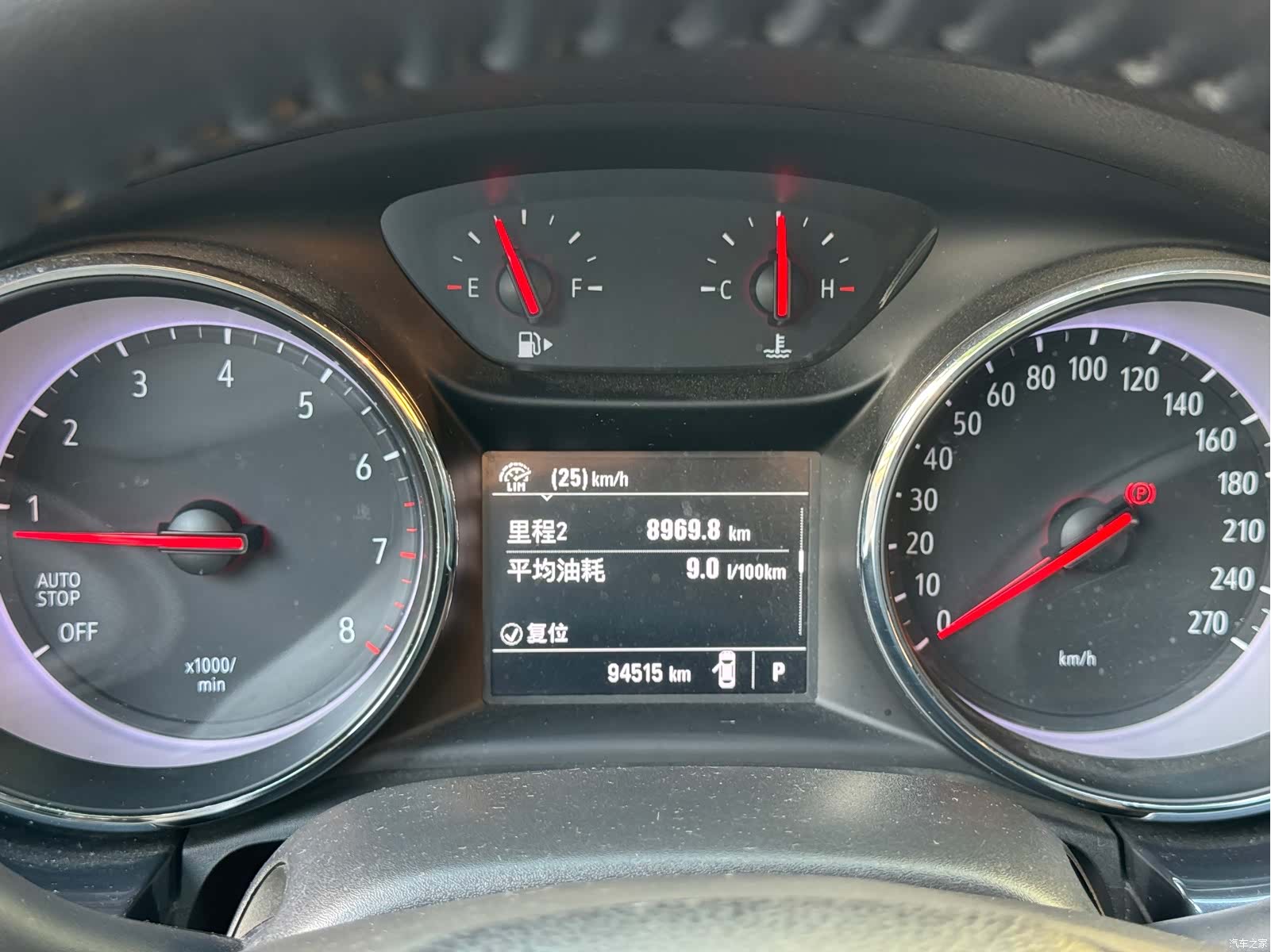 Buick Verano, 2018 9